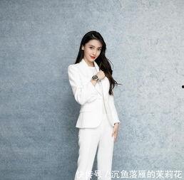 女明星白西服,白西服女神白